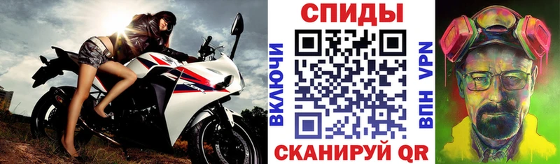 АМФ Розовый  площадка какой сайт  Дигора  omg онион 