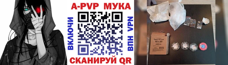 Alfa_PVP крисы CK  как найти   Дигора 