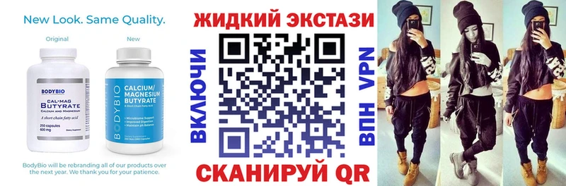 MEGA как зайти  Дигора  БУТИРАТ оксибутират 
