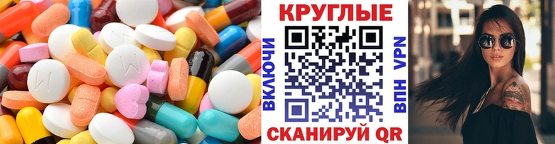Ecstasy Cube Дигора