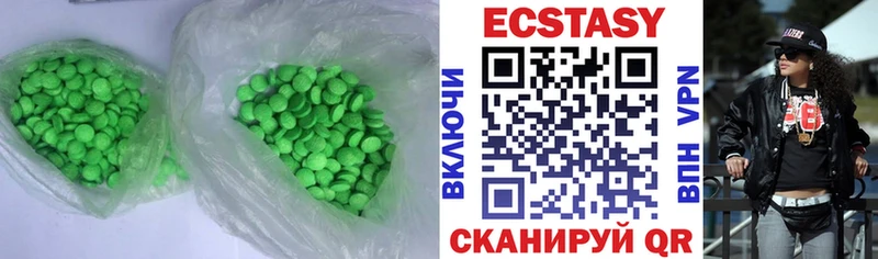 Ecstasy MDMA Дигора