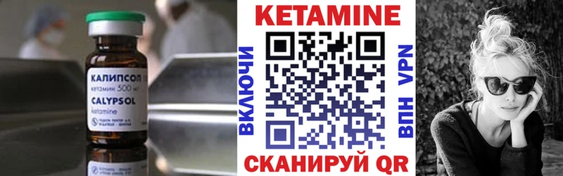 КЕТАМИН ketamine  купить наркотики сайты  мега зеркало  Дигора 