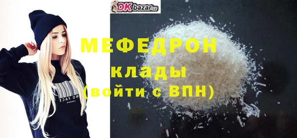 кристаллы Арсеньев