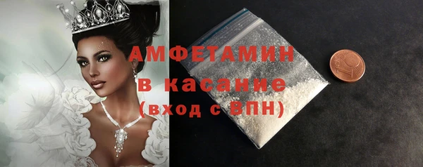 синтетический гашиш Балахна