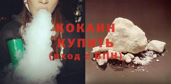 кристаллы Арсеньев