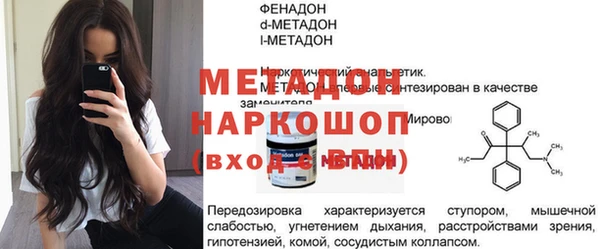 jwh Аркадак
