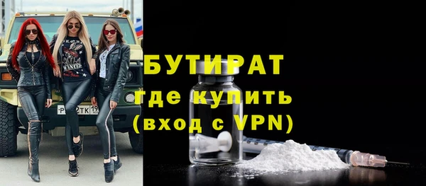 jwh Аркадак
