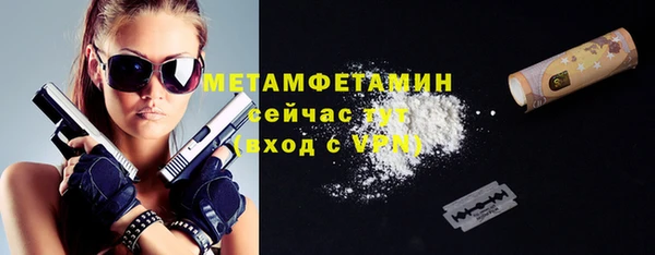 гидра Балабаново
