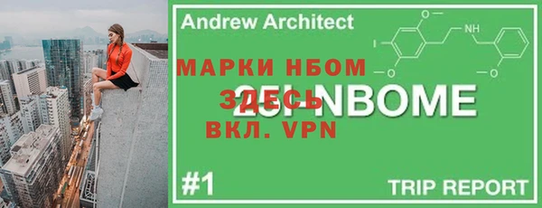 кристаллы Арсеньев