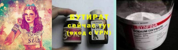 синтетический гашиш Балахна