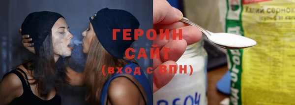 не бодяженный Армянск