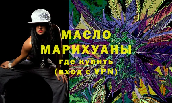 кристаллы Арсеньев
