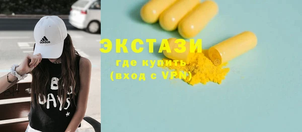 гидра Балабаново
