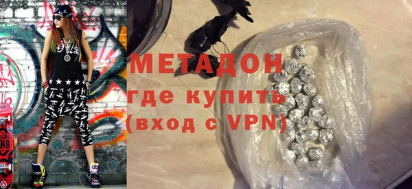 гидра Балабаново