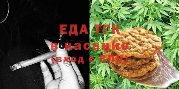 кристаллы Арсеньев