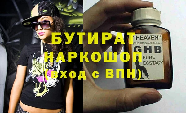 spice Баксан
