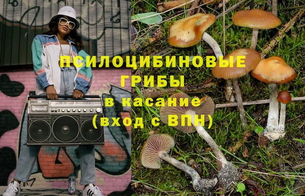 гидра Балабаново