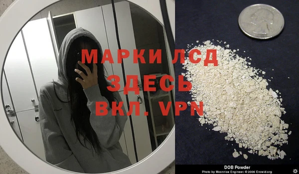 синтетический гашиш Балахна