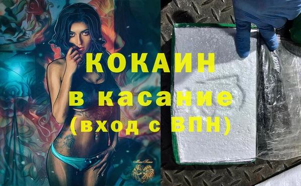 jwh Аркадак