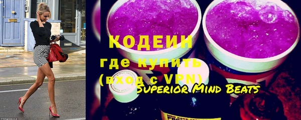 кристаллы Арсеньев