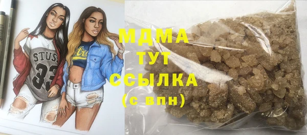 синтетический гашиш Балахна