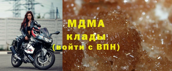 амфетамин Приозерск