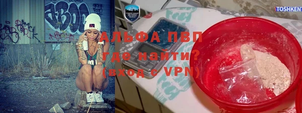 кристаллы Арсеньев