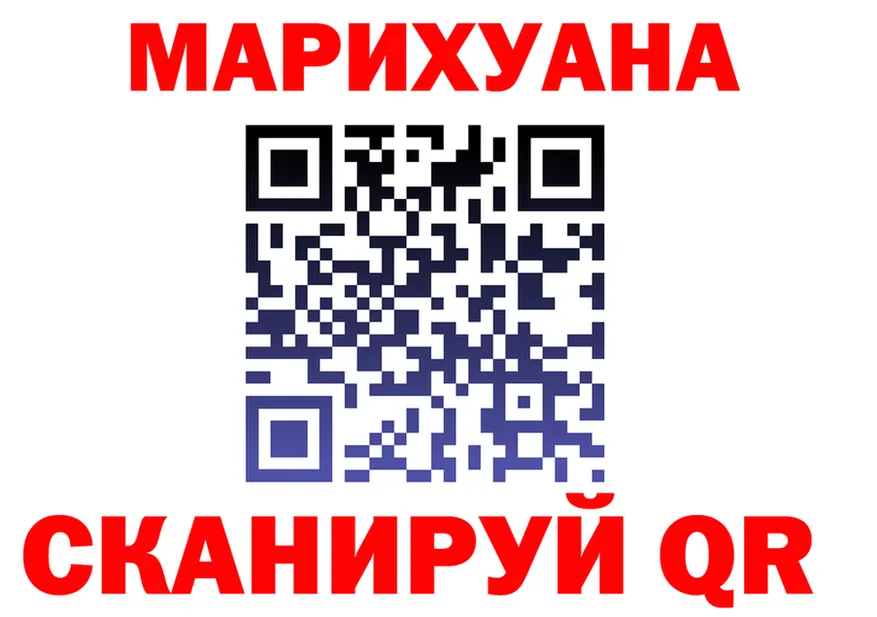 Марихуана OG Kush ССЫЛКА площадка omg Дигора