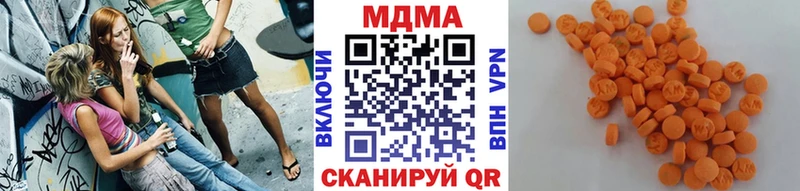 MEGA онион  Дигора  MDMA crystal 