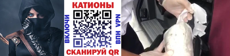 МЕФ мяу мяу купить закладку Дигора