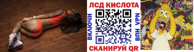 Марки NBOMe 1,8мг Дигора