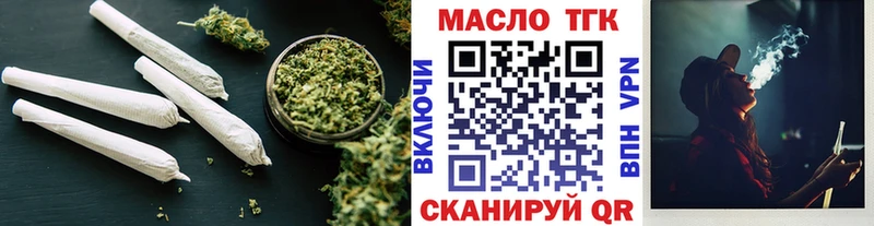 Дистиллят ТГК вейп Дигора